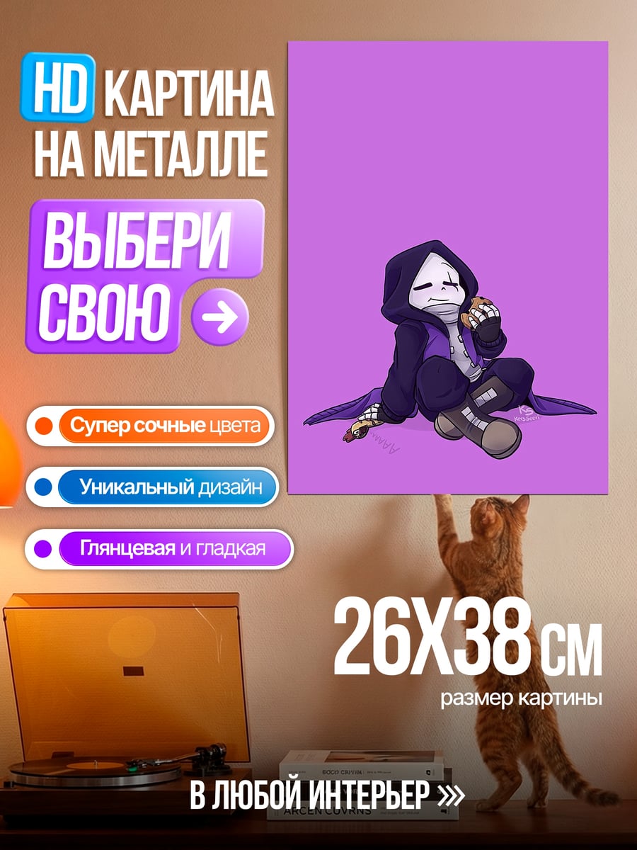 Картина на металле Чиби персонаж в капюшоне