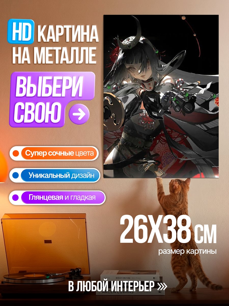 Картина на металле Аниме девушка в красном