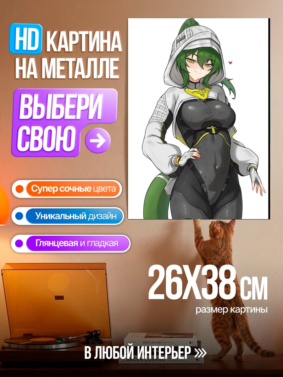 Картина на металле Девушка в капюшоне