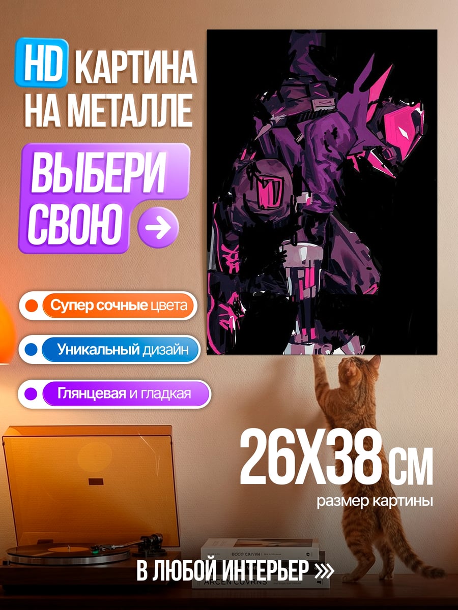 Картина на металле Киберпанк персонаж