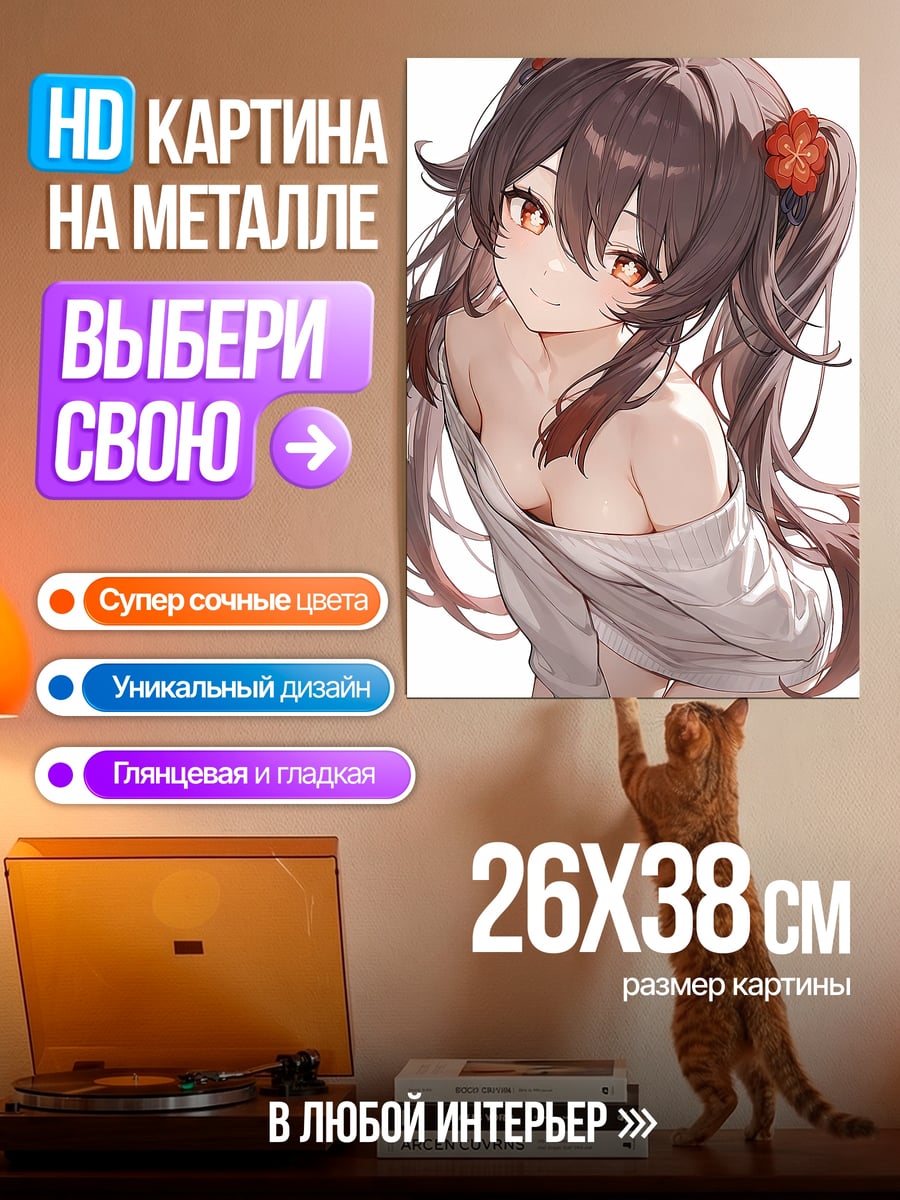 Картина на металле Аниме девушка с хвостиками