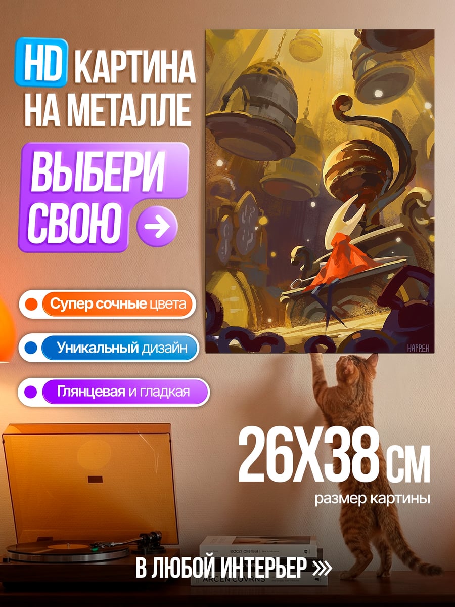Картина на металле Девушка в красном