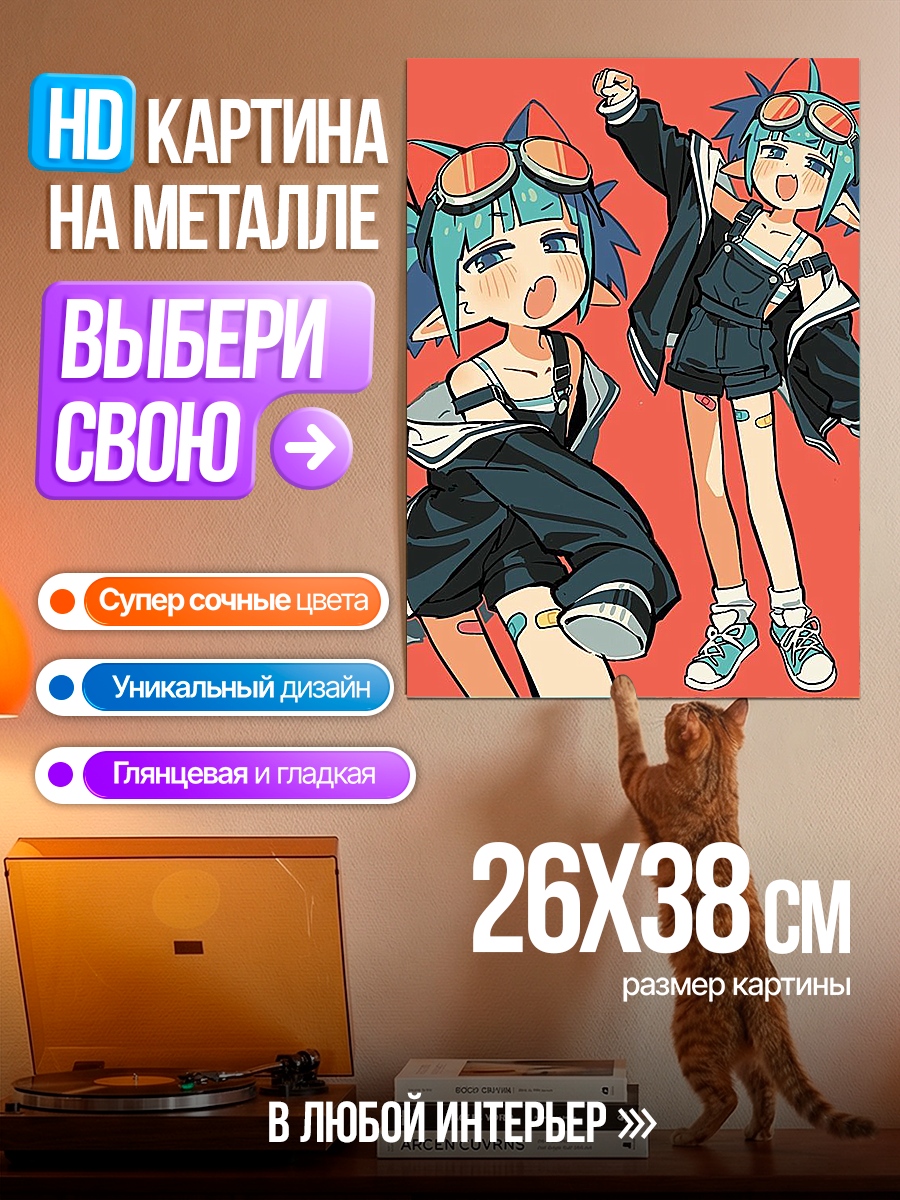 Картина на металле Девушка с кошачьими ушками