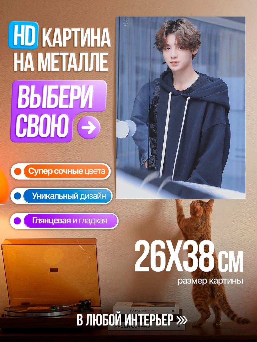 Картина на металле Пауэр кровавый