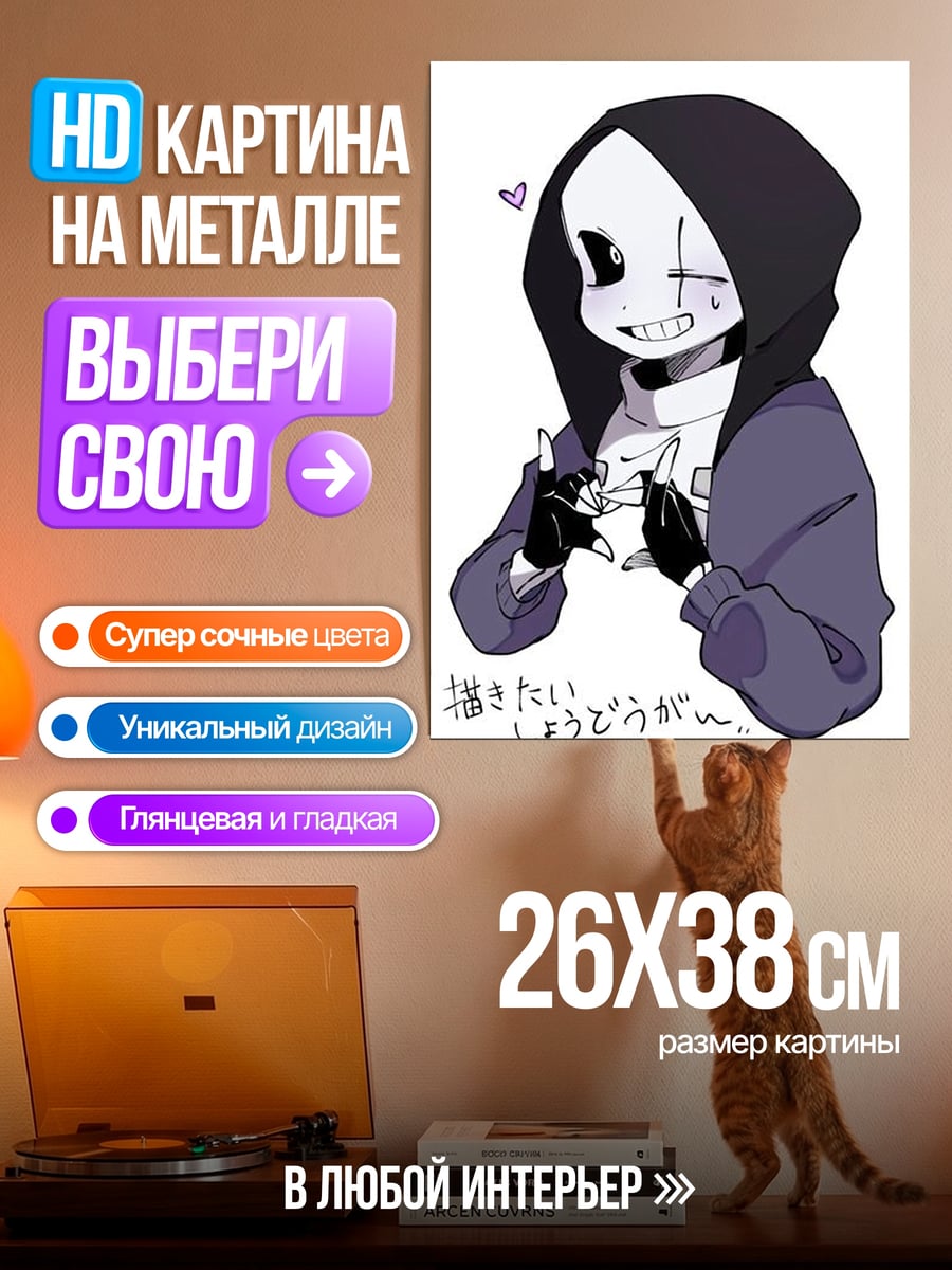 Картина на металле Джек Скеллингтон летучие мыши