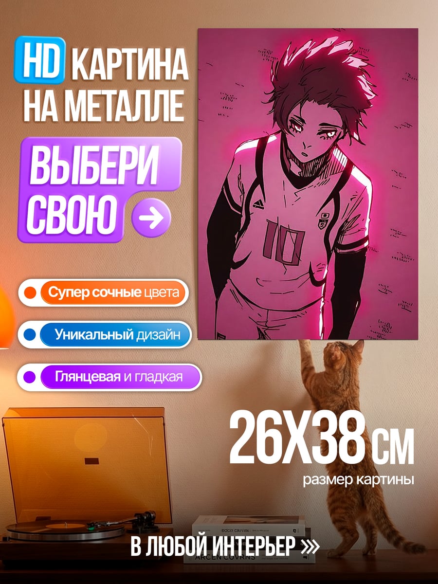 Картина на металле Игровой персонаж аниме