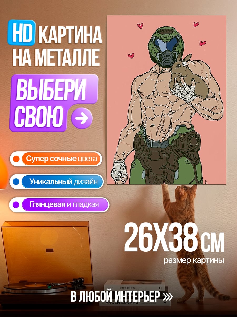 Картина на металле Воин с кроликом