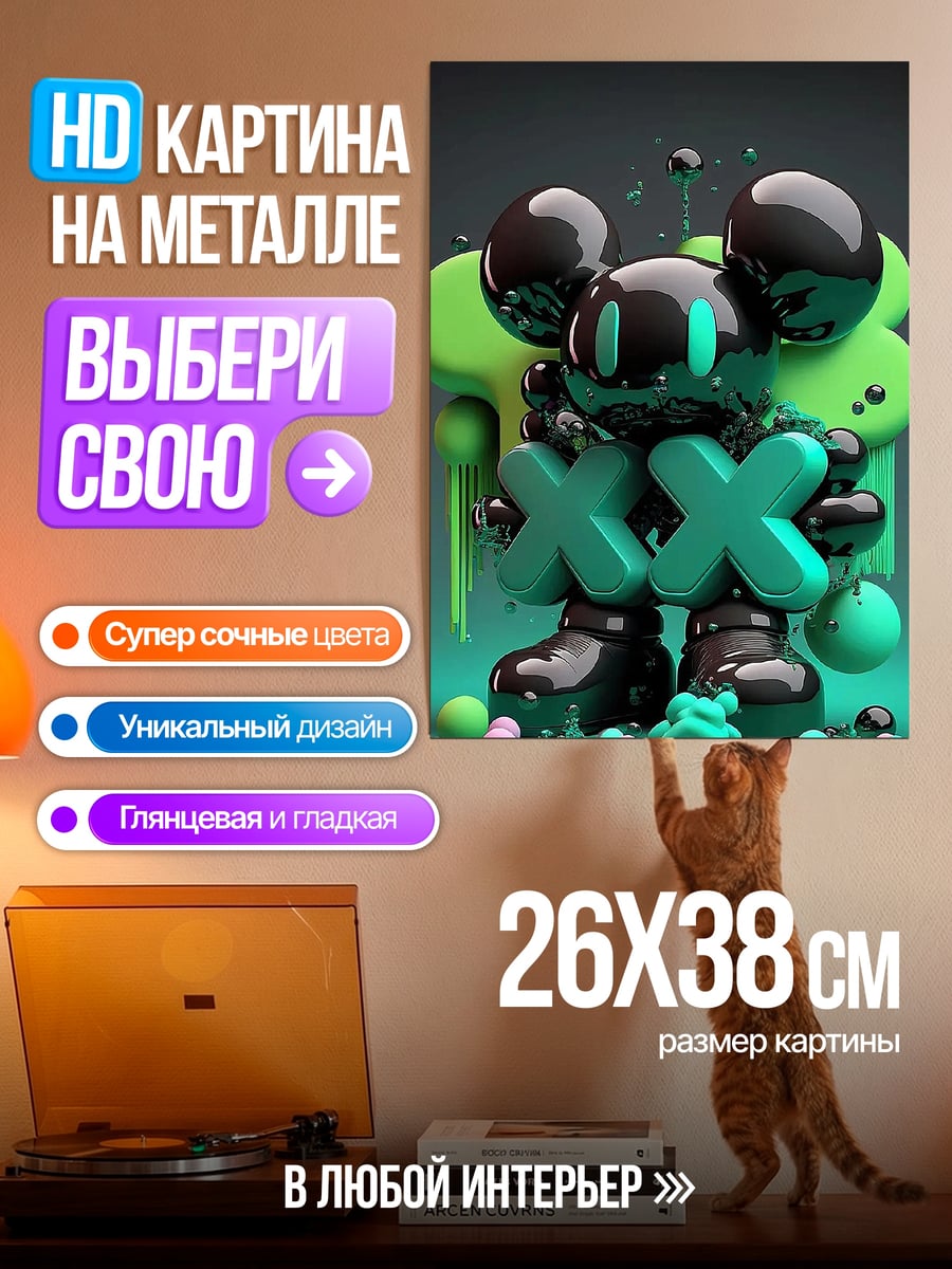 Картина на металле Милый робот в худи
