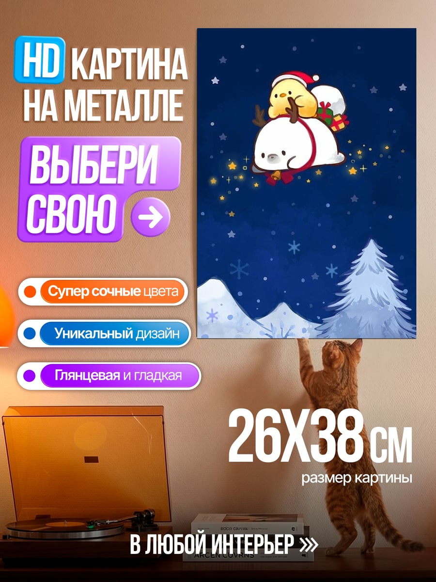 Картина на металле Аниме девушка в куртке