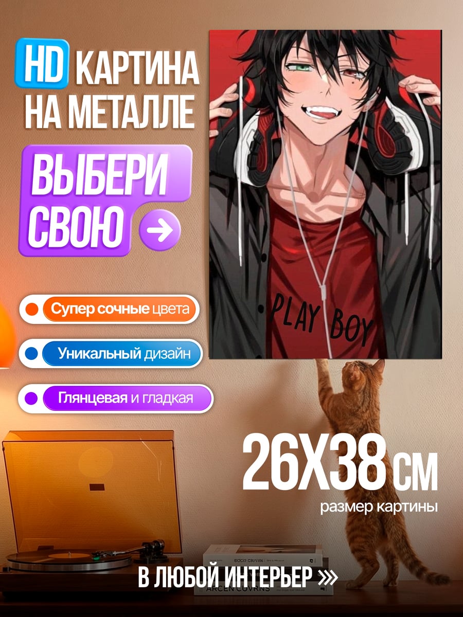 Картина на металле Аниме парень наушники