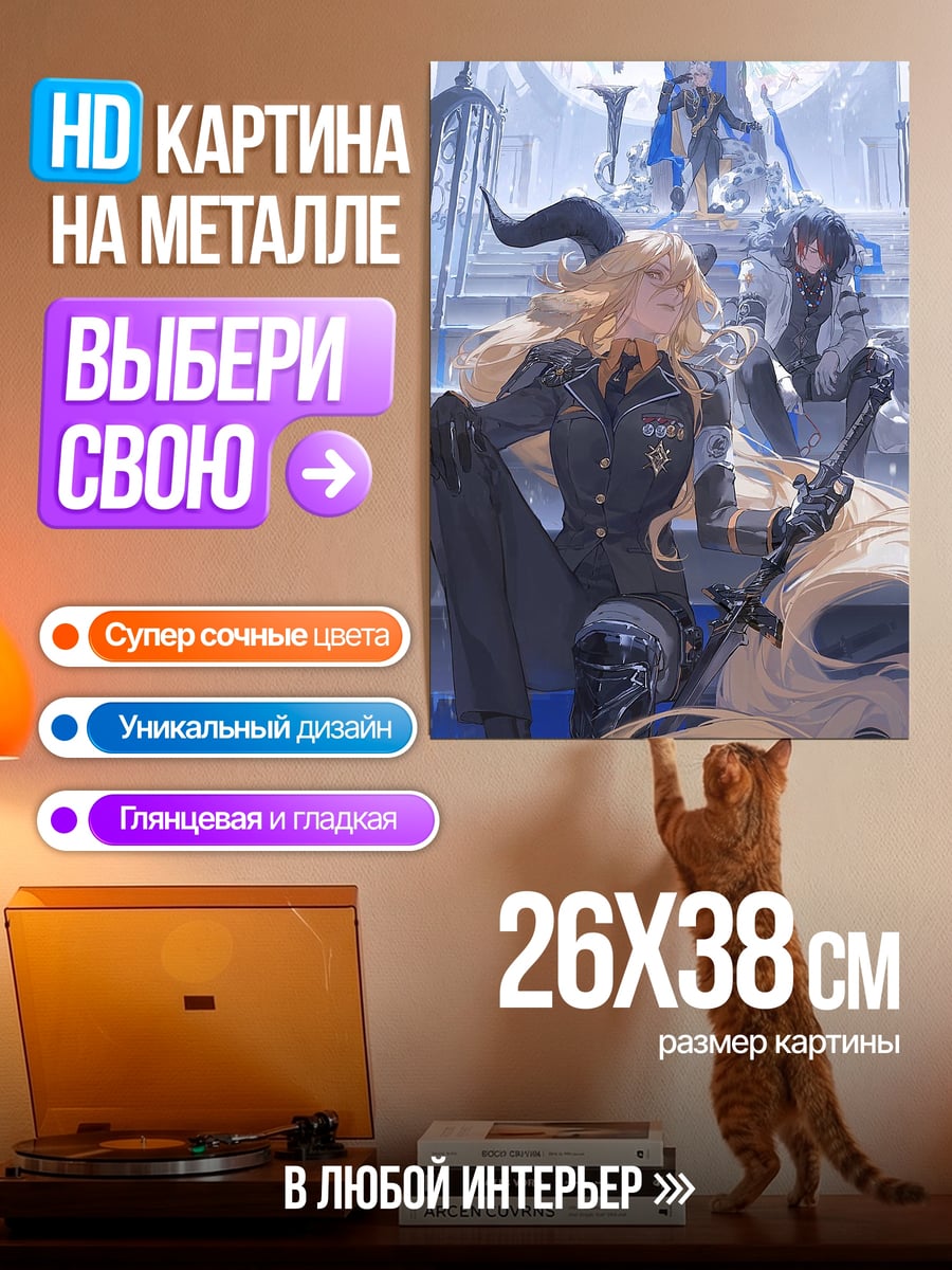 Картина на металле Два воина в броне
