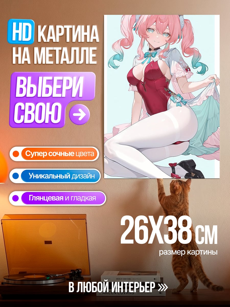 Картина на металле Аниме девушка с розовыми волосами
