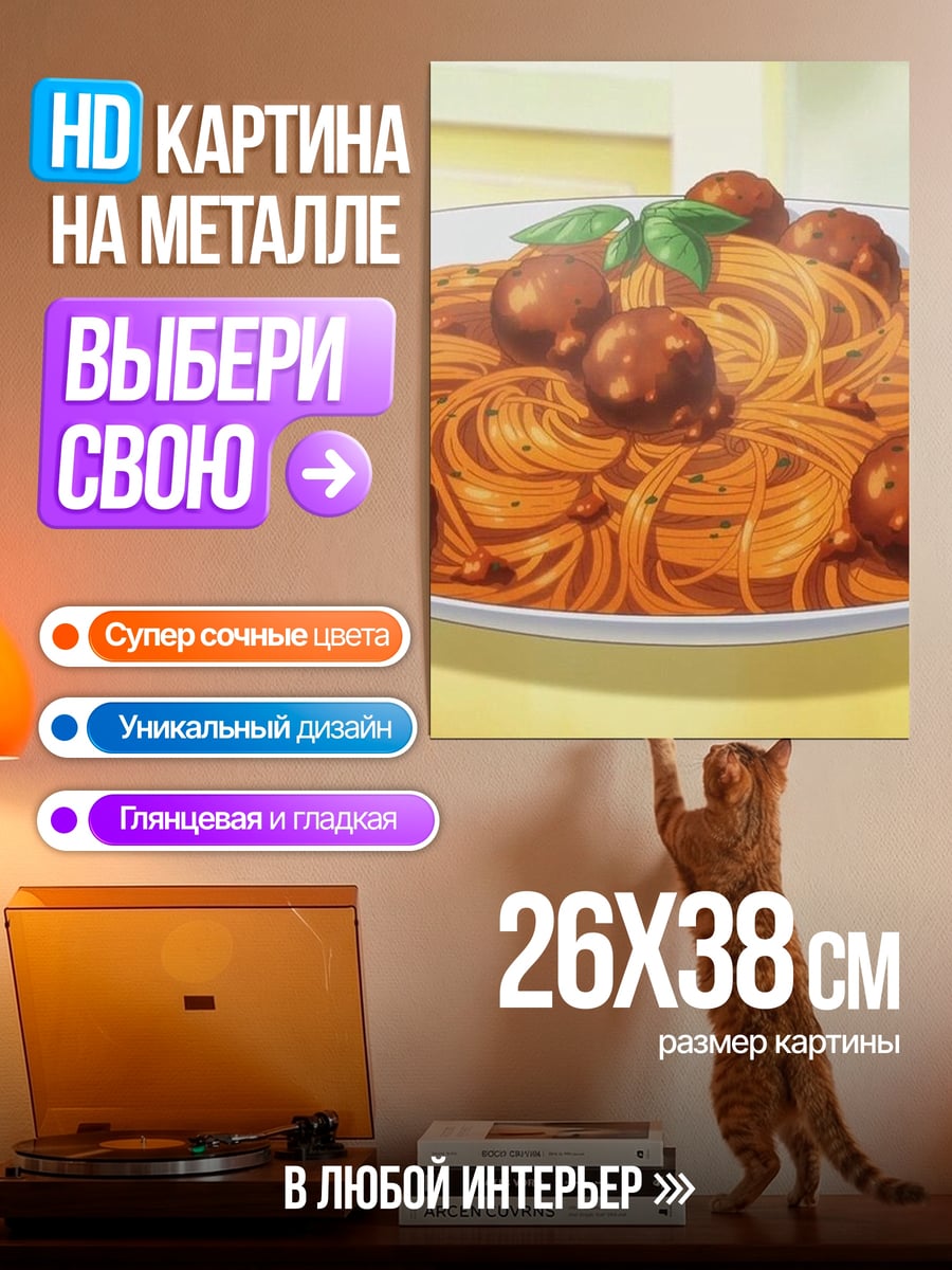 Картина на металле Олень с ветвистыми рогами