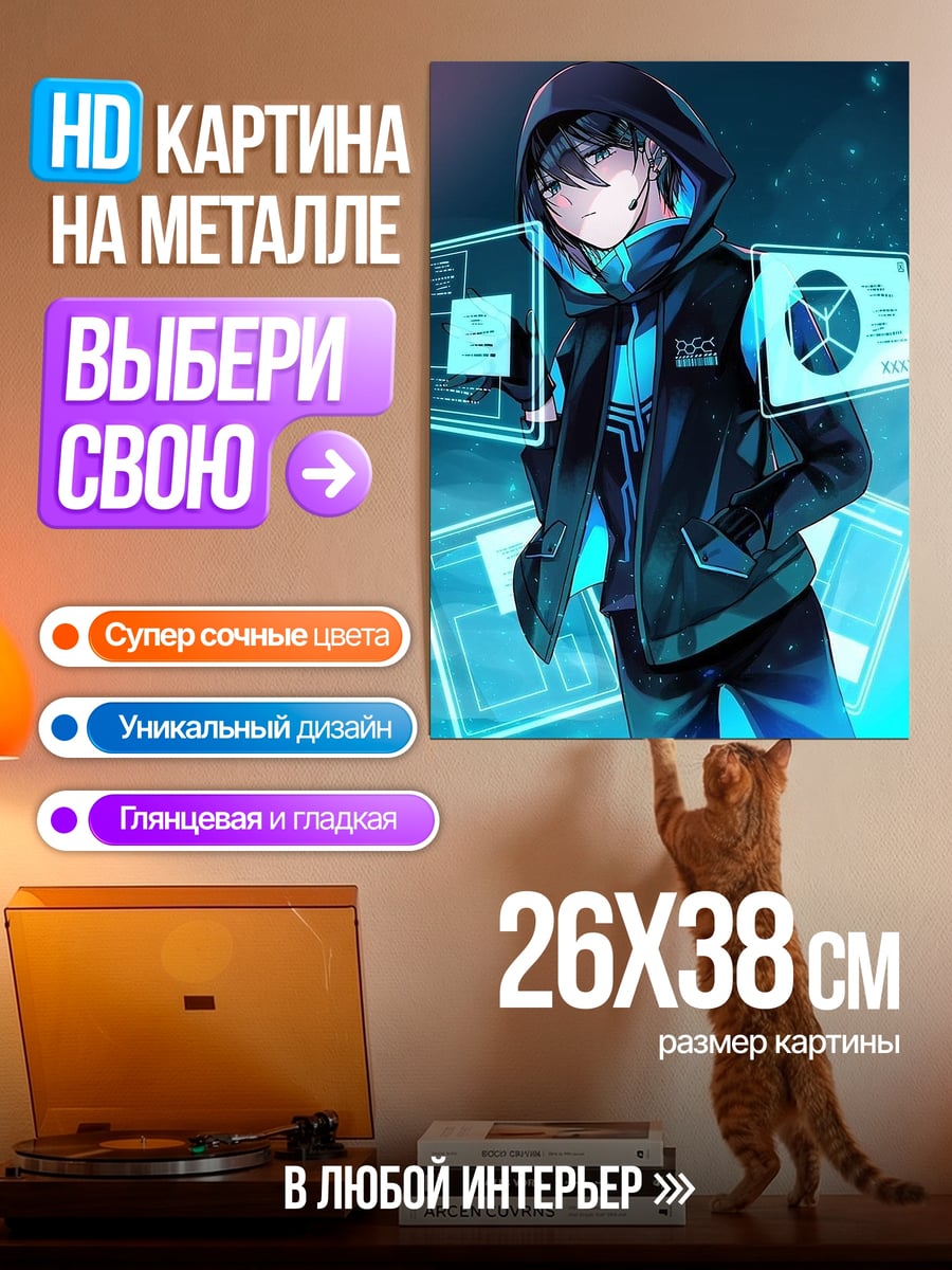Картина на металле Киберпанк хакер в капюшоне