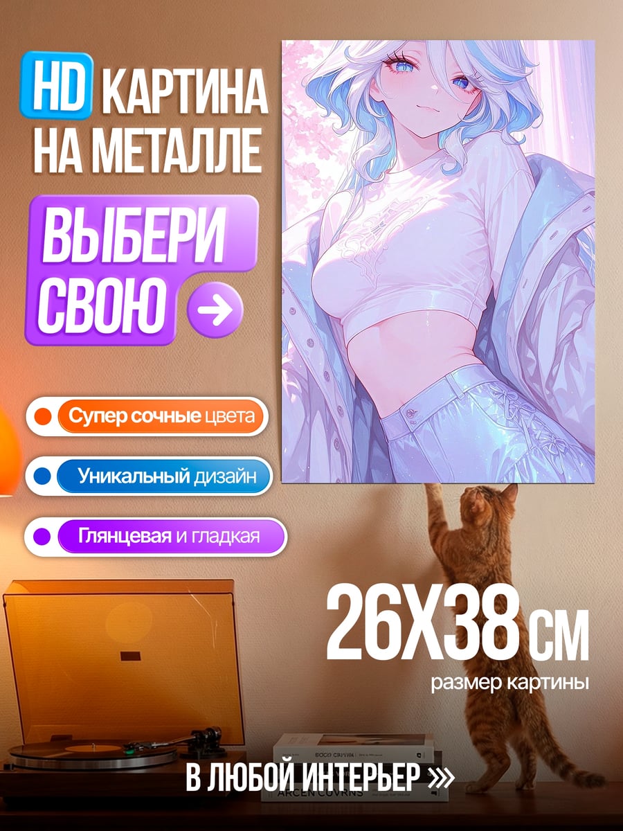 Картина на металле Аниме девушка в голубом