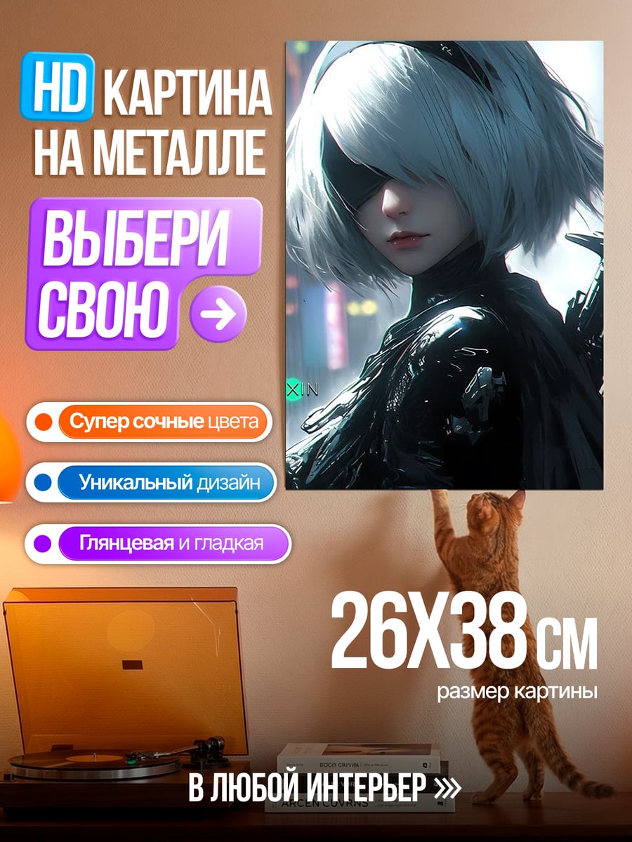 Картина на металле Девушка с мечом киберпанк