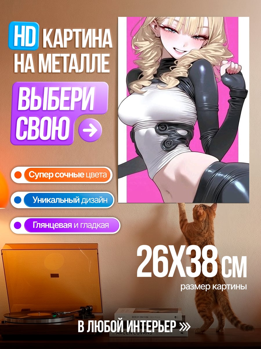 Картина на металле Аниме девушка блондинка