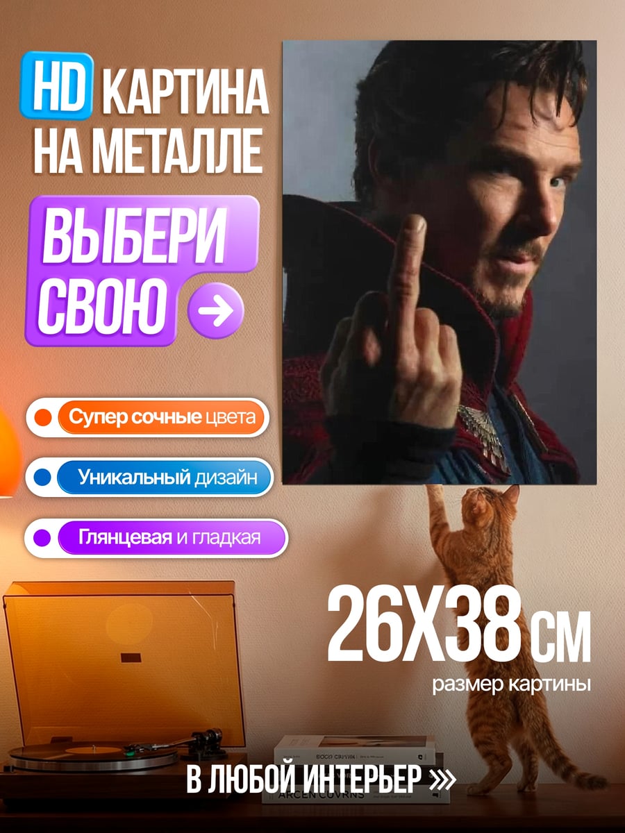 Картина на металле Воин с мечом