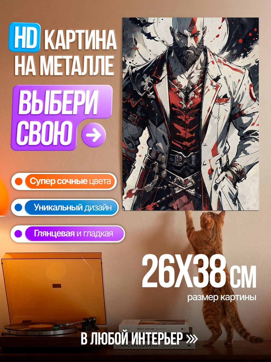 Картина на металле Красный воин