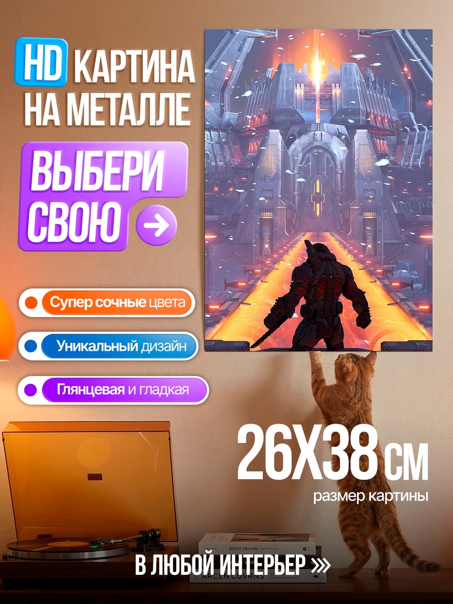 Картина на металле Киберпанк воин