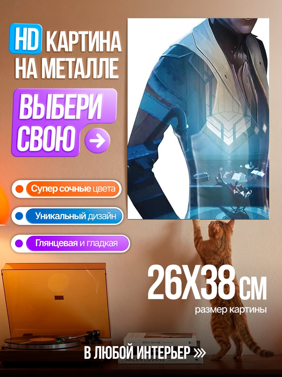 Картина на металле Девушка в синем