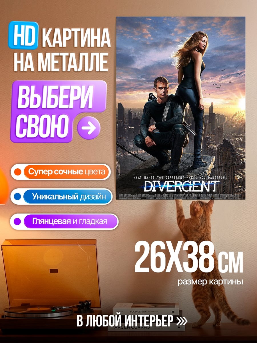 Картина на металле Киберпанк девушка с оружием