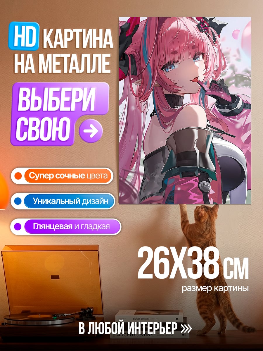 Картина на металле Аниме девушка розовые волосы