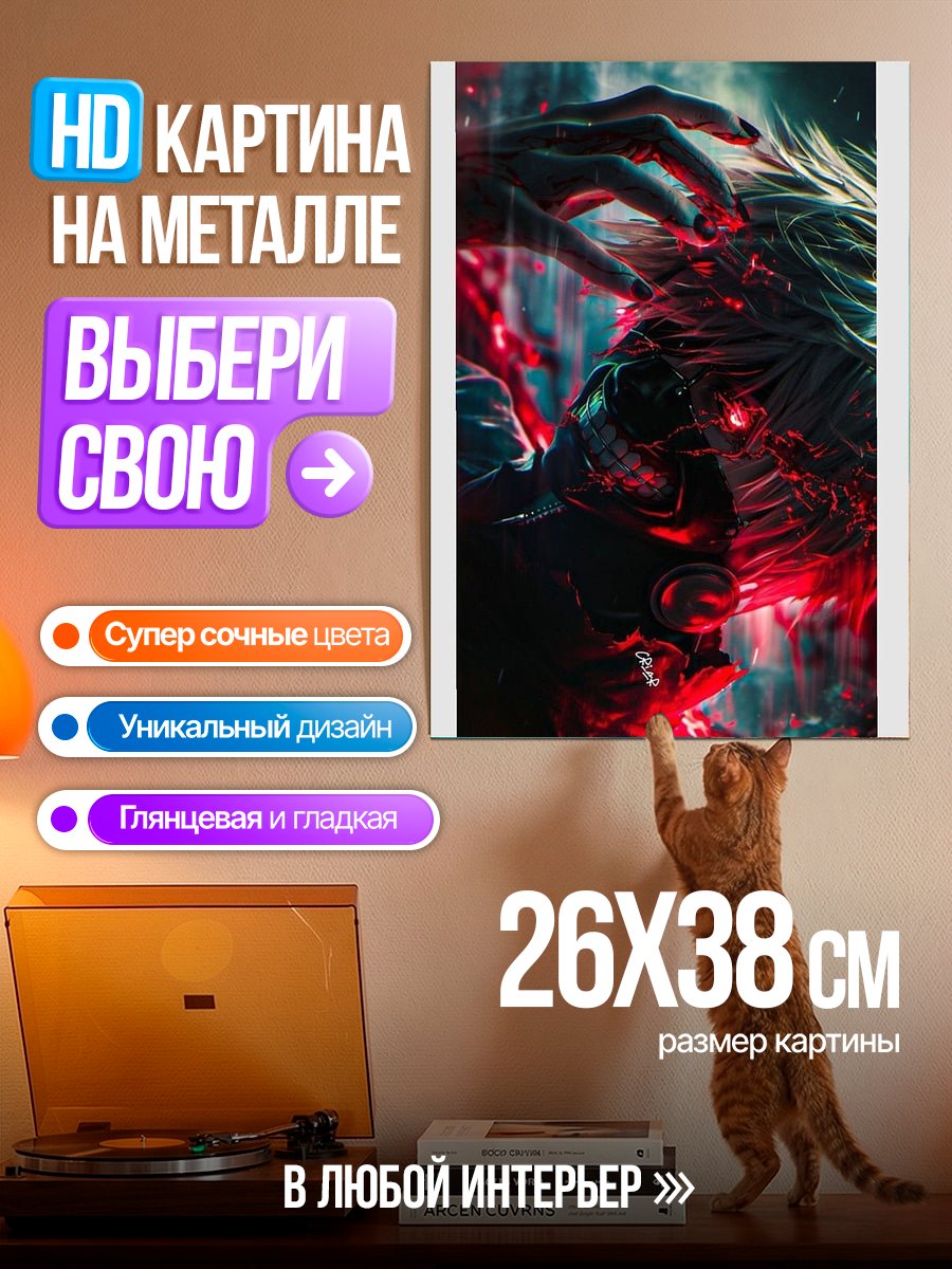 Картина на металле Киберпанк девушка с газом