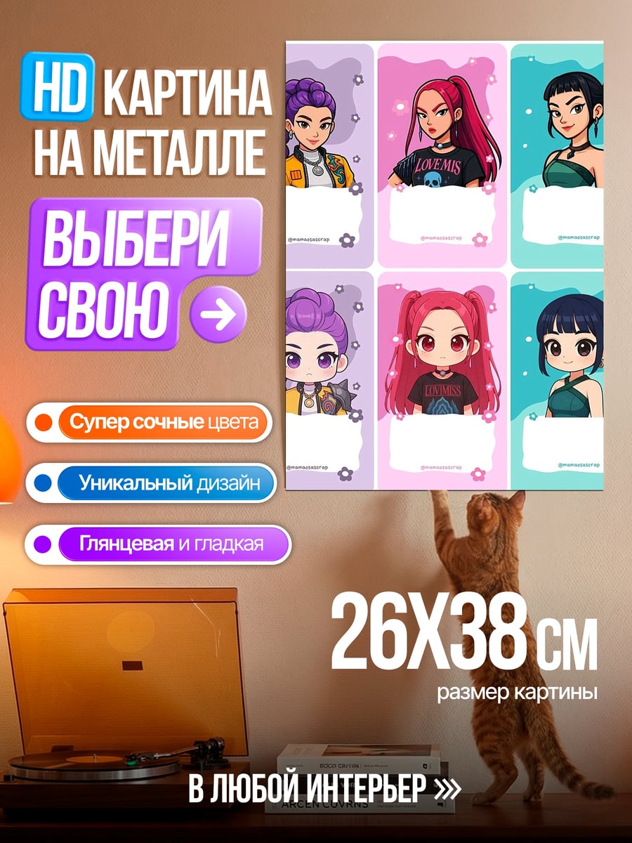 Картина на металле Аниме девушки
