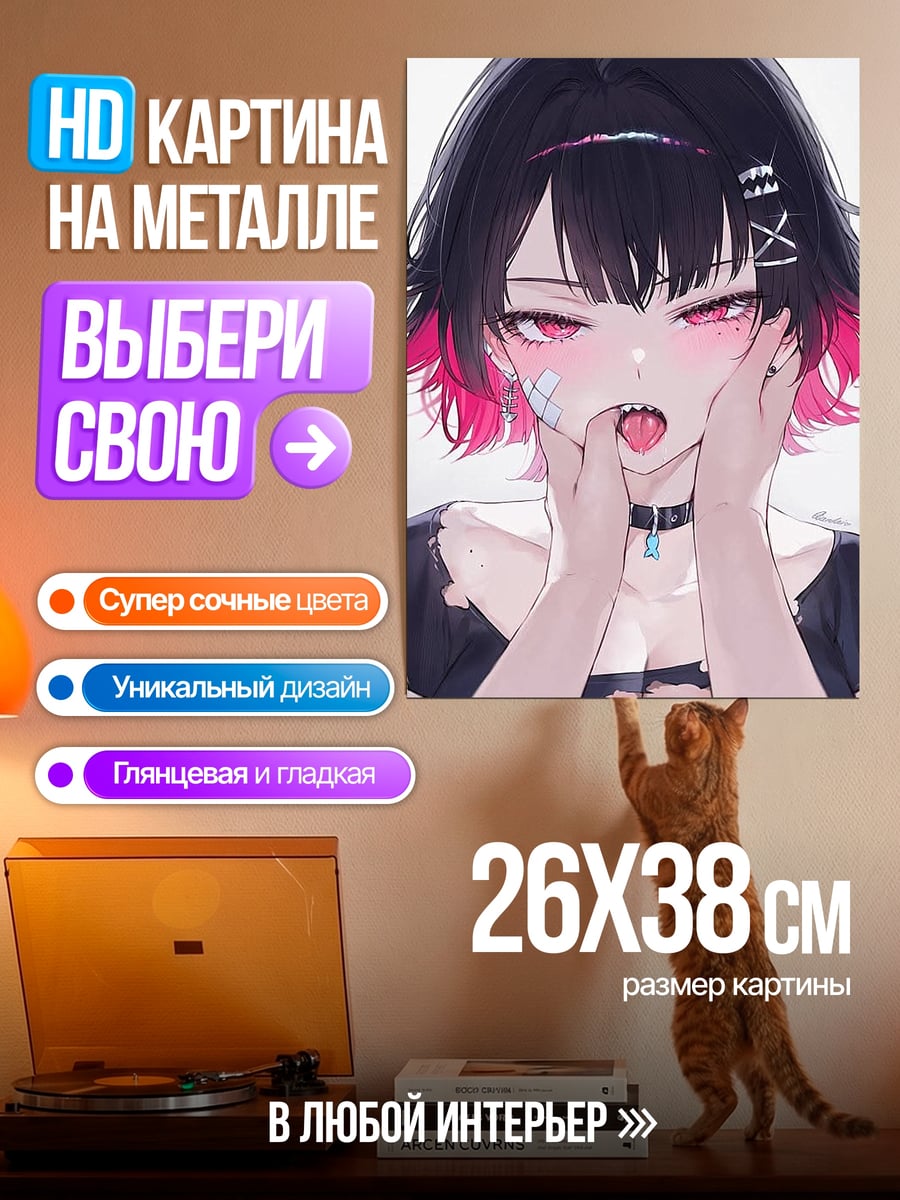 Картина на металле Девушка с розовыми волосами