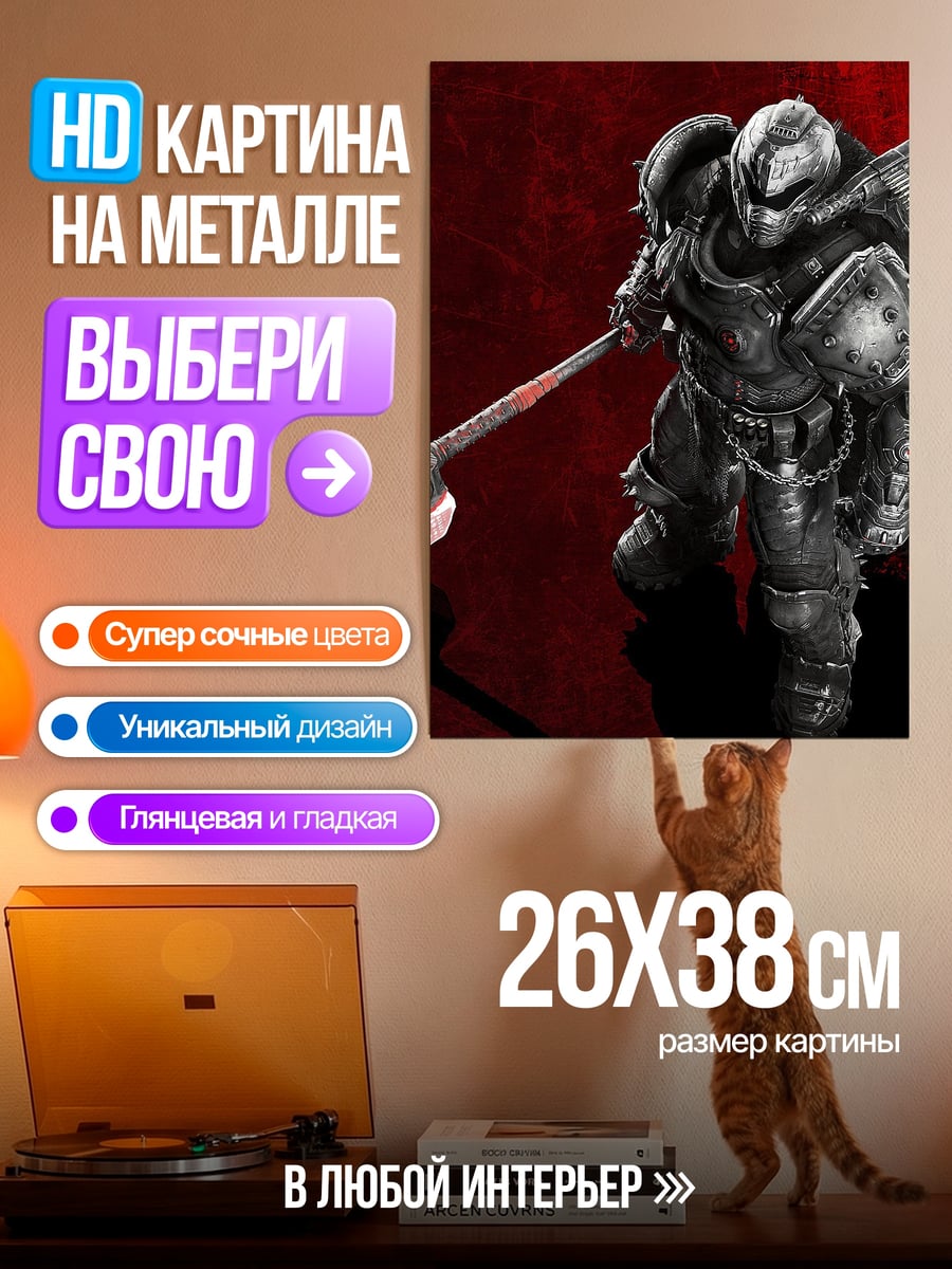 Картина на металле Рыцарь с молотом