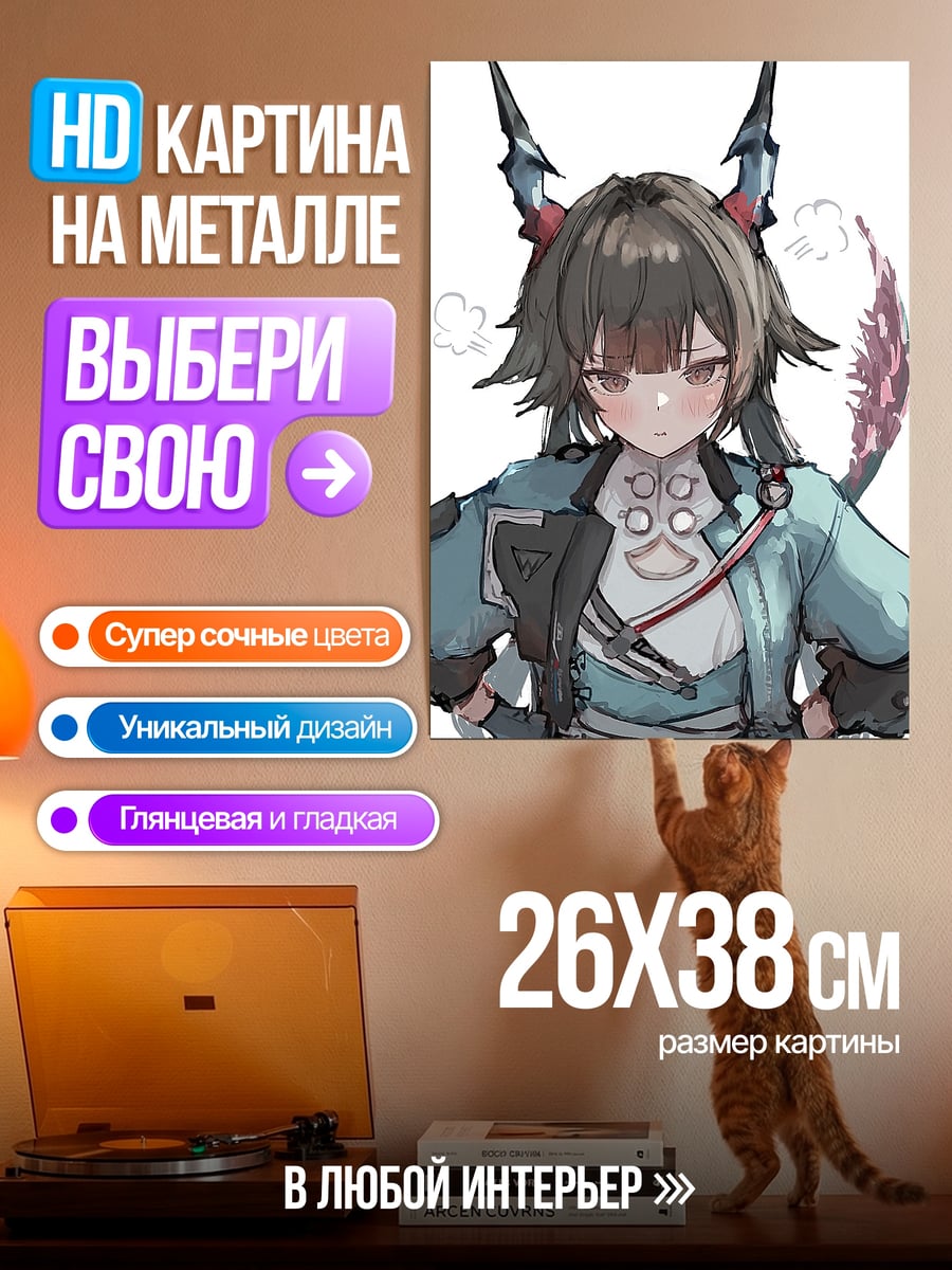 Картина на металле Аниме девушка с ушками