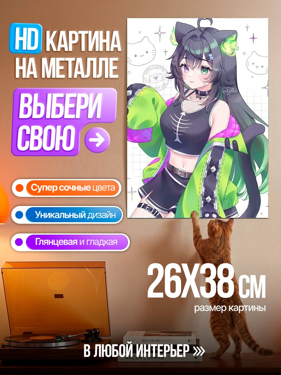 Картина на металле Аниме кошка девушка