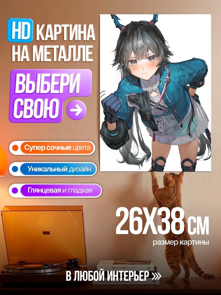 Картина на металле Аниме девушка