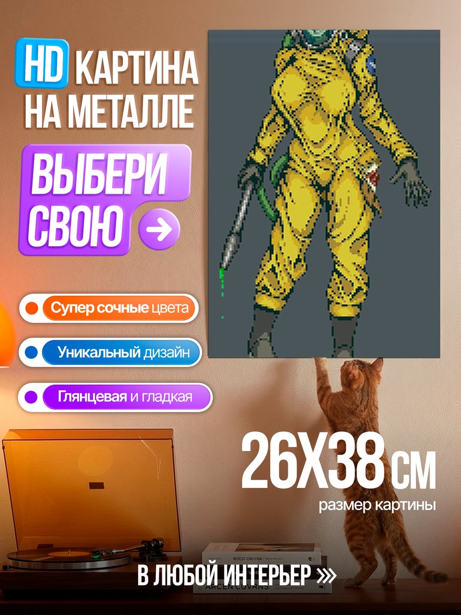 Картина на металле Девушка в костюме химзащиты