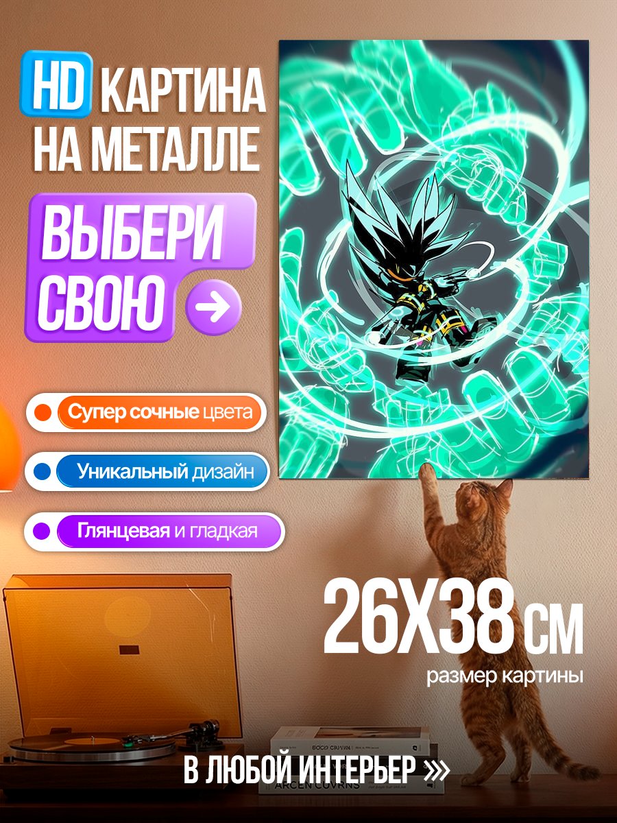 Картина на металле Синий энергетический вихрь