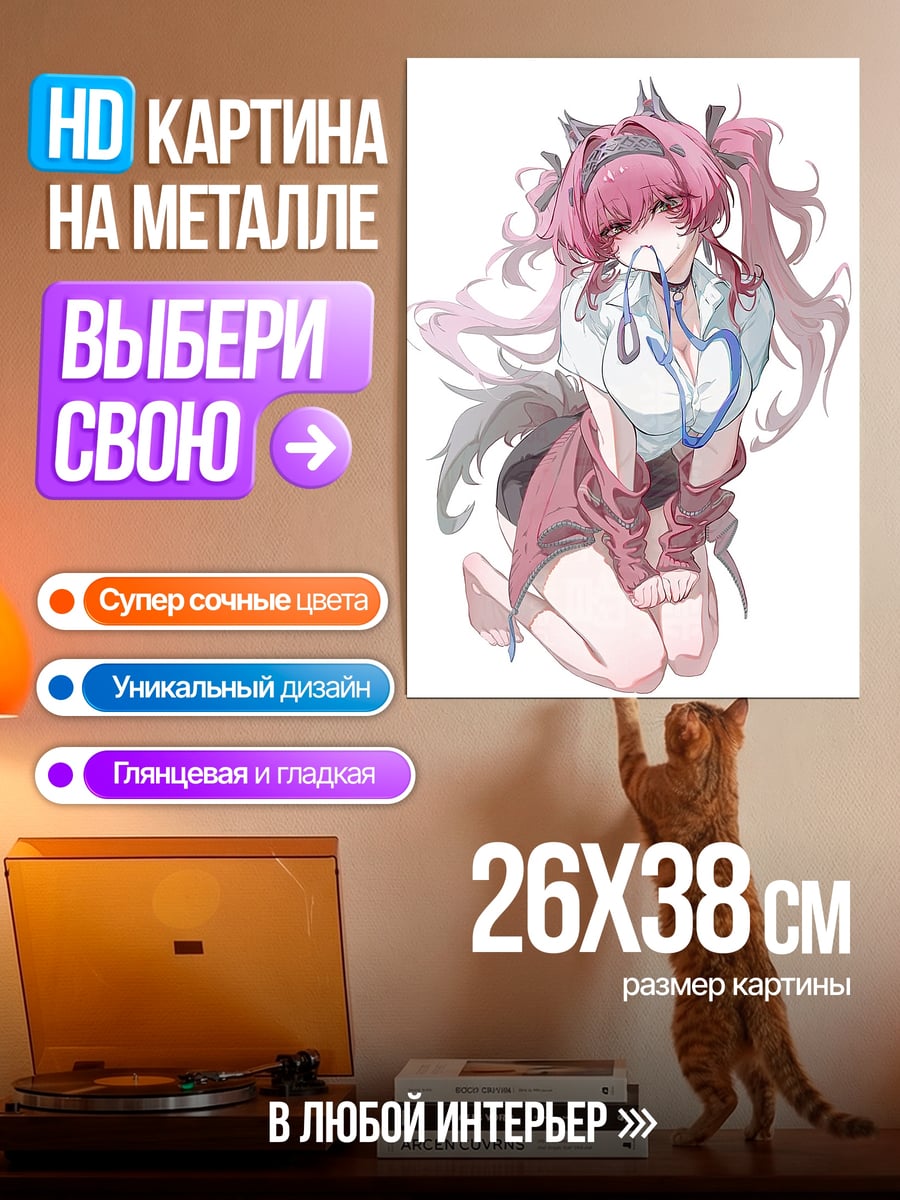 Картина на металле Аниме девушка с розовыми волосами