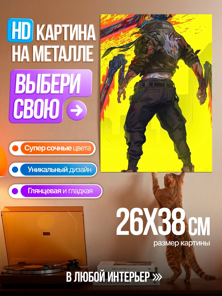 Картина на металле Киберпанк воин