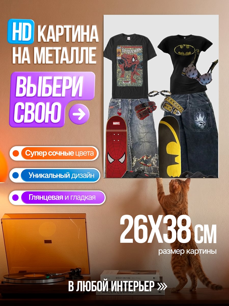 Картина на металле Коллаж супергероев