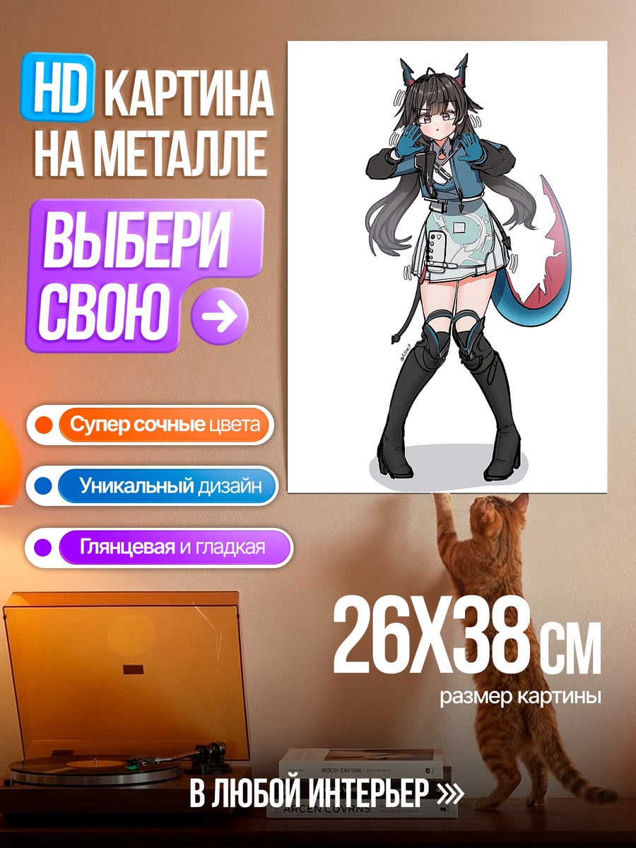 Картина на металле Девушка с ушками