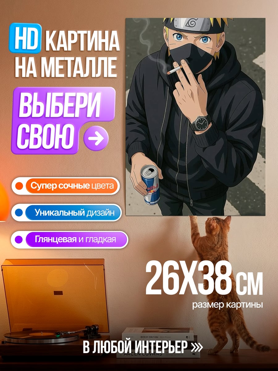 Картина на металле Тост с яичницей