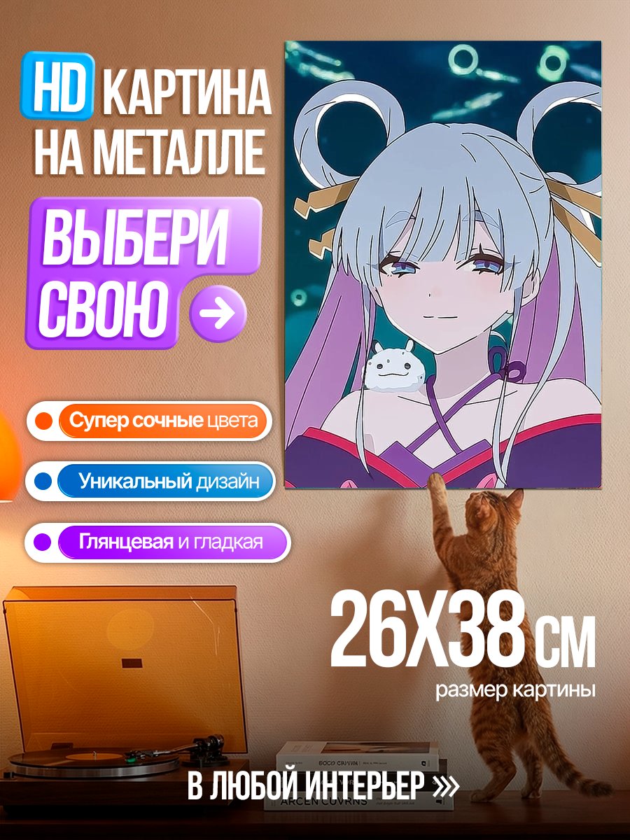 Картина на металле Аяка Камисато Геншин