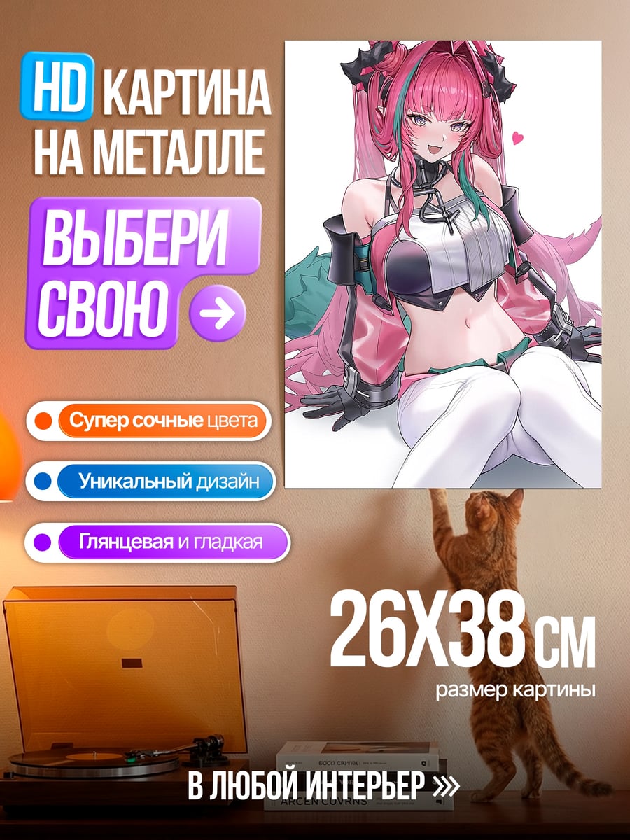 Картина на металле Аниме девушка розовые волосы