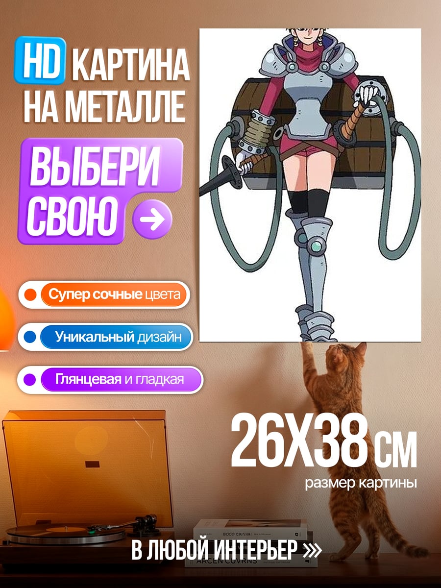 Картина на металле Девушка с механической рукой