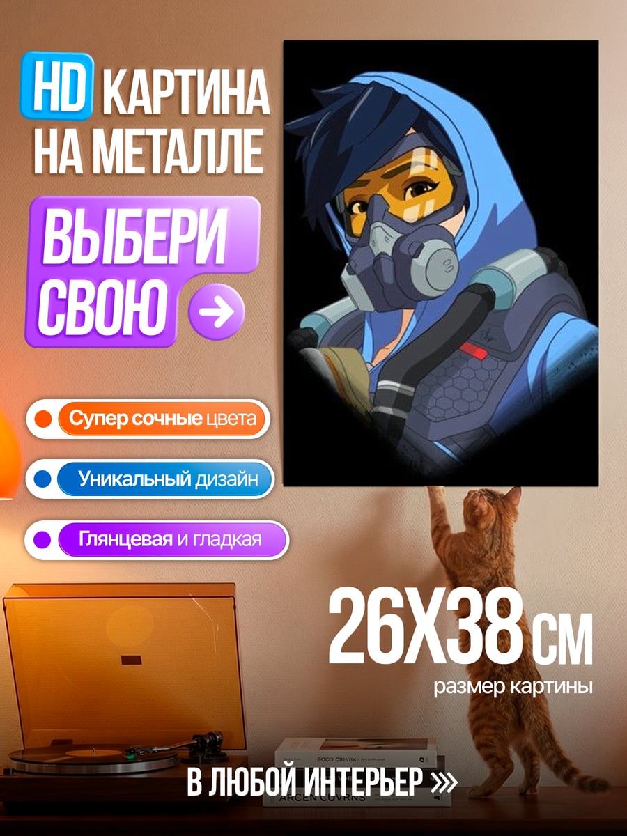 Картина на металле Санс из Андертейл