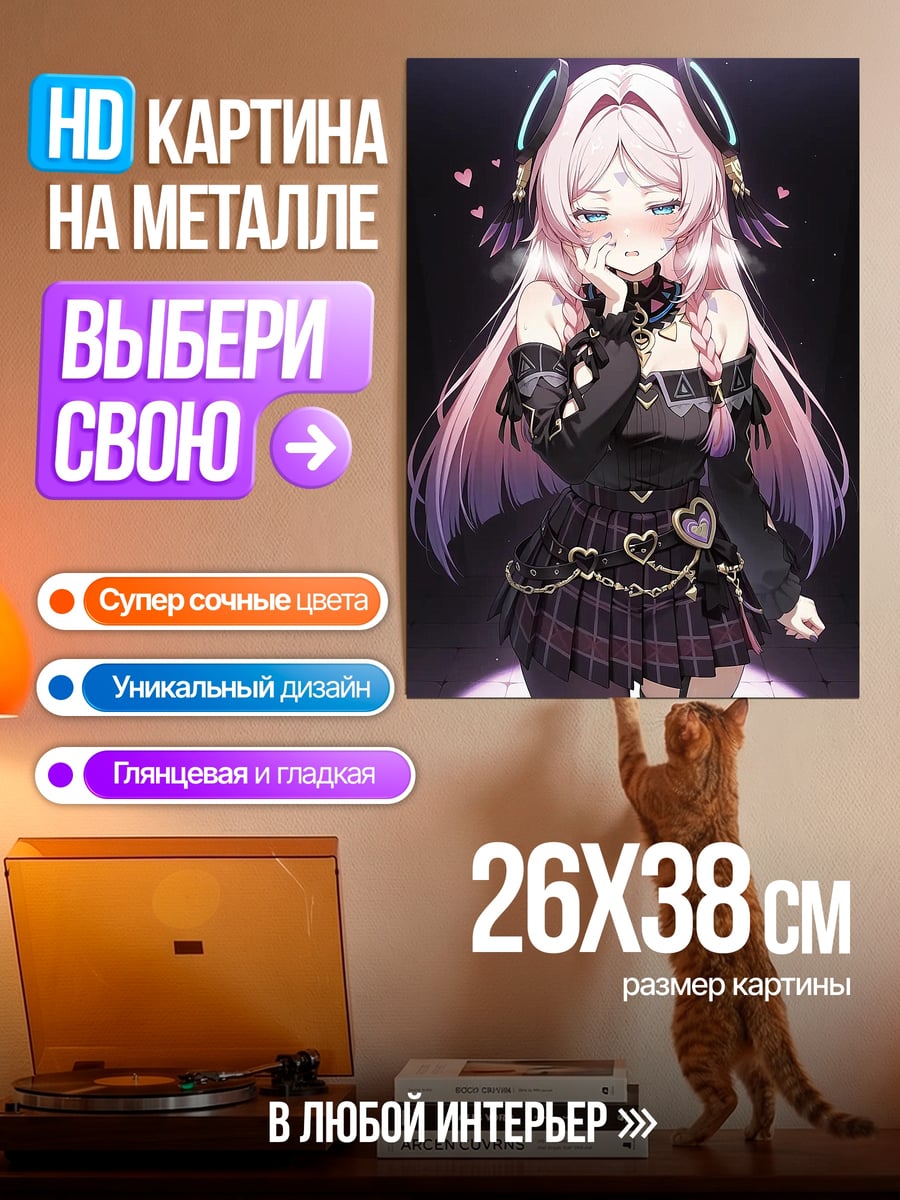 Картина на металле Розовая девушка с наушниками
