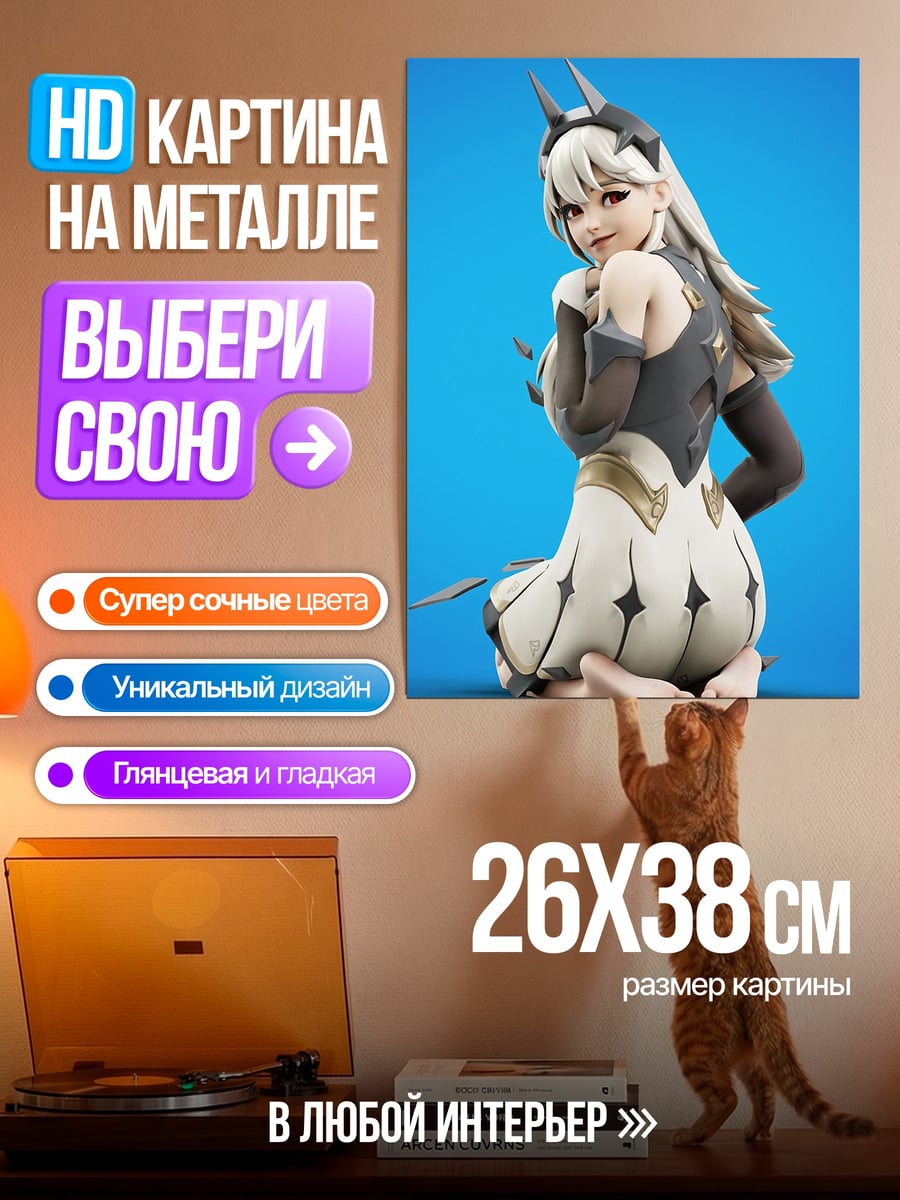 Картина на металле Девушка с рогами