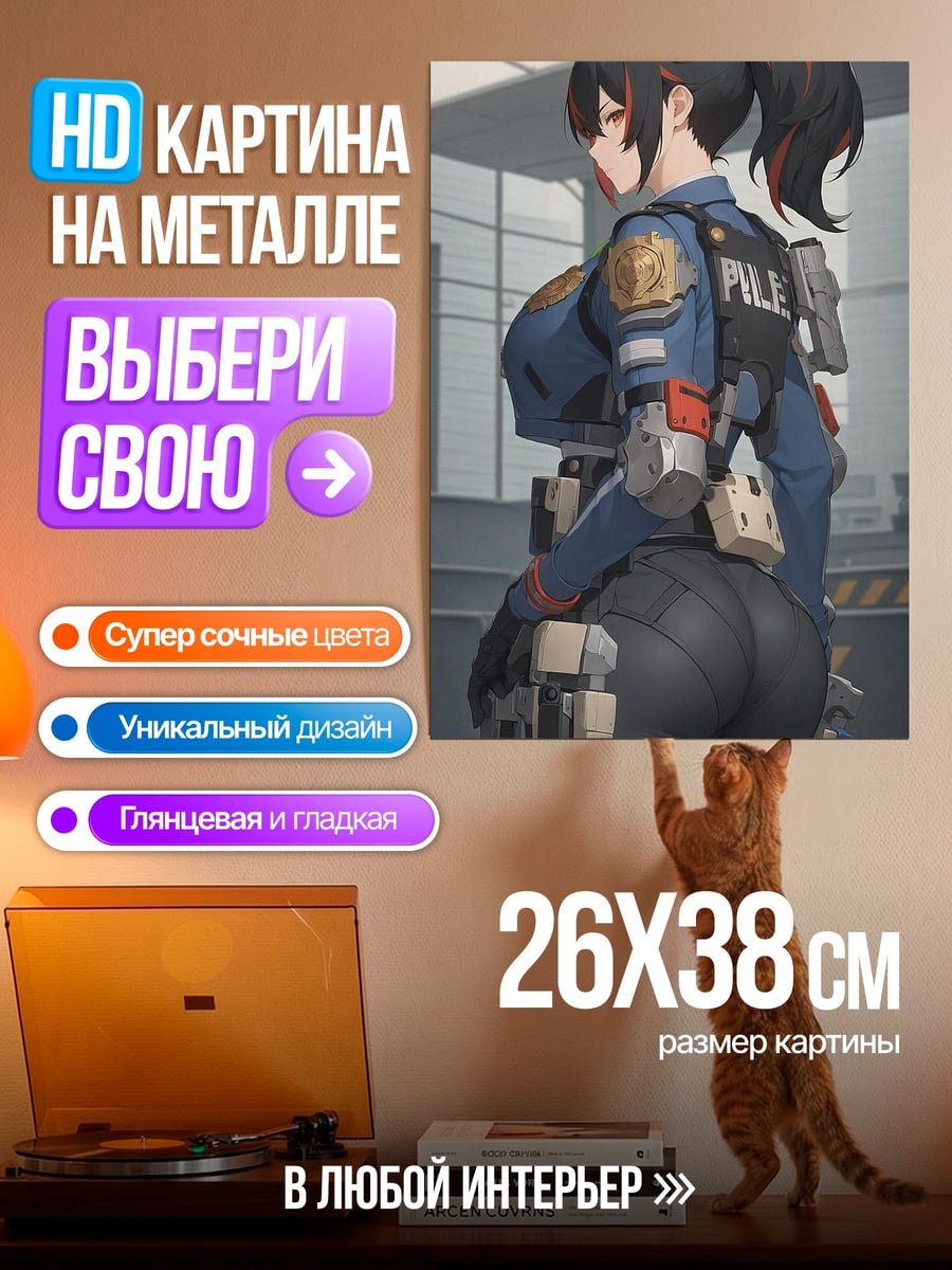 Картина на металле Полицейская аниме девушка