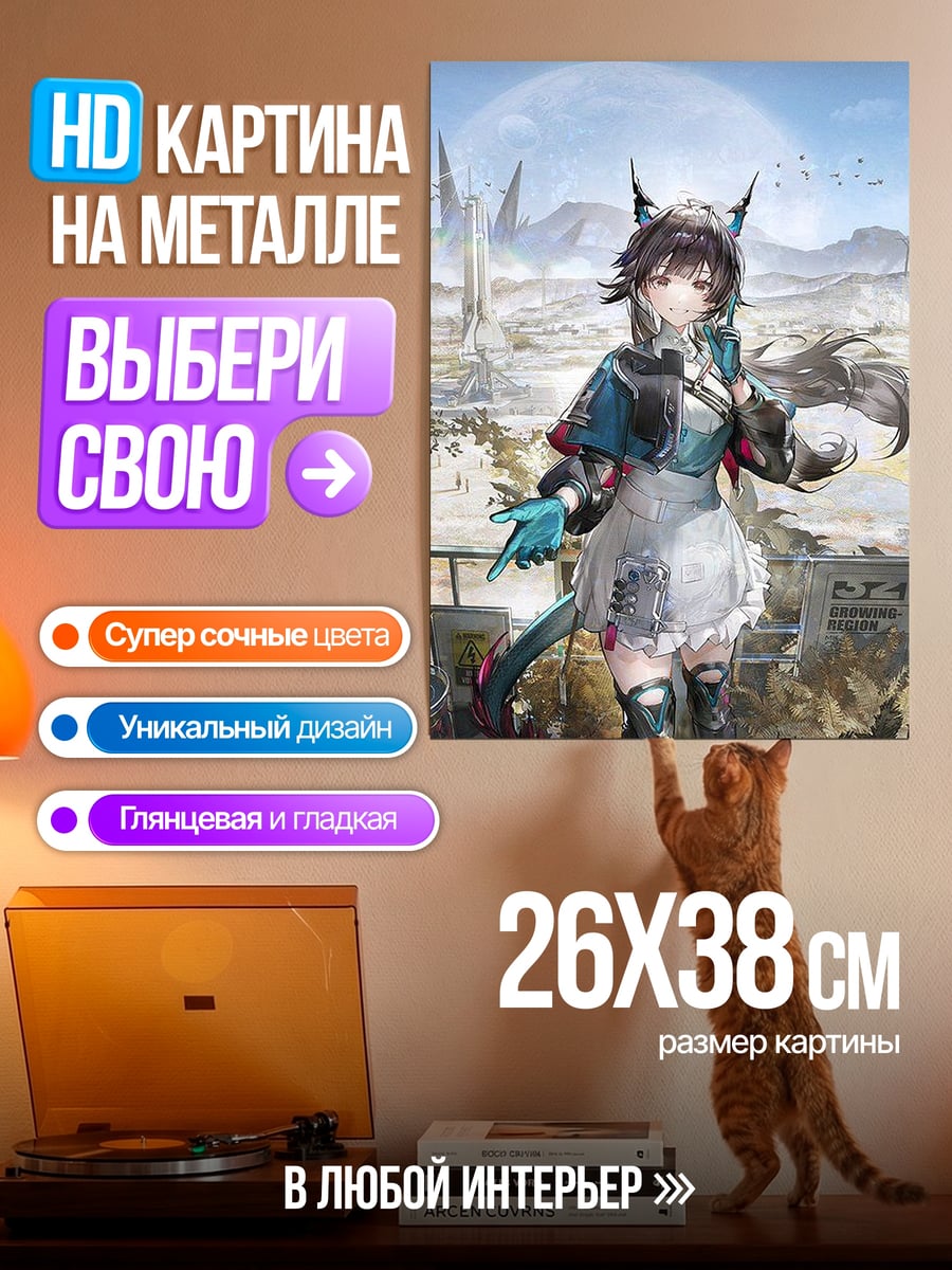 Картина на металле Девушка в стиле киберпанк