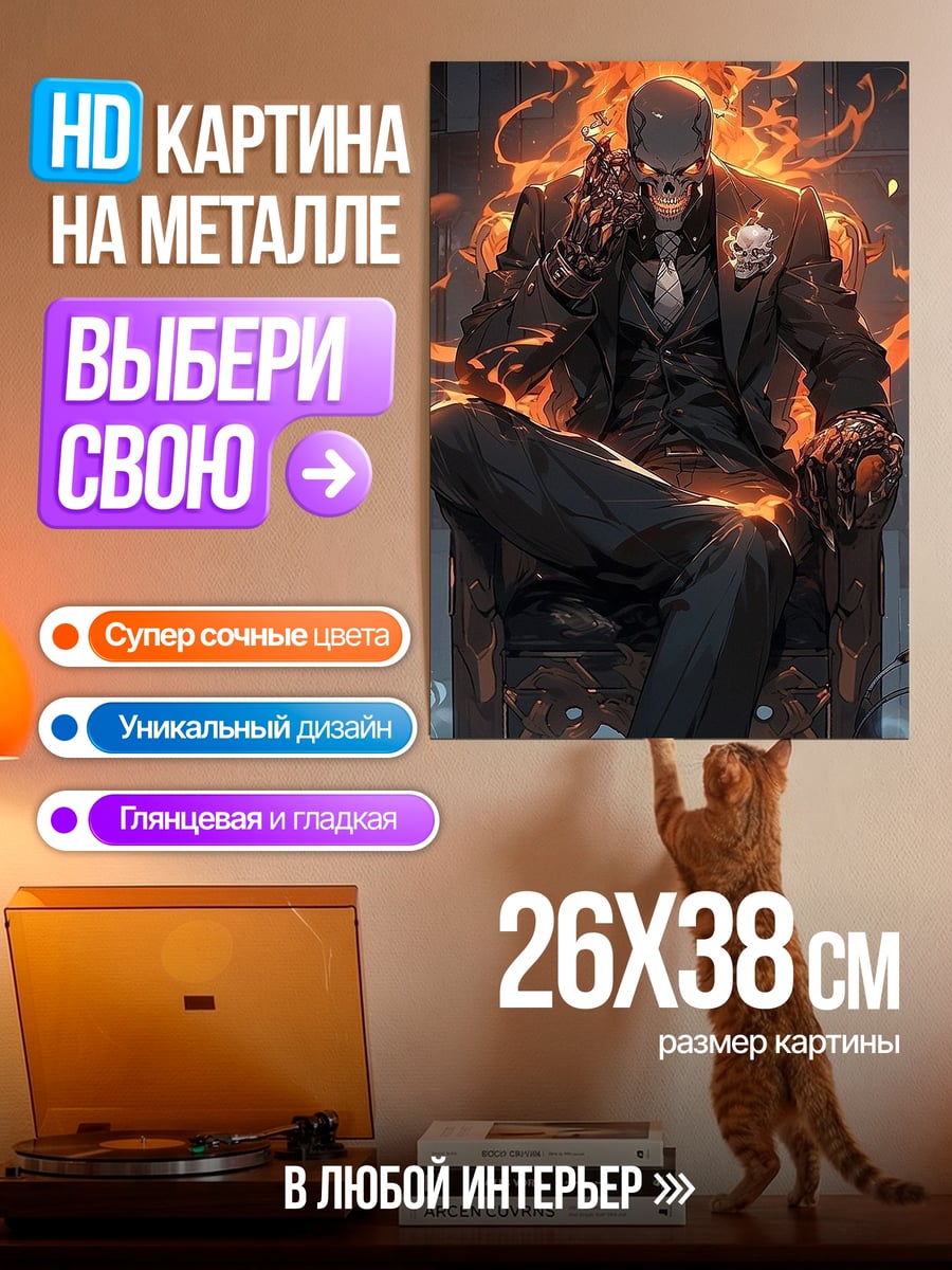Картина на металле Девушка космос